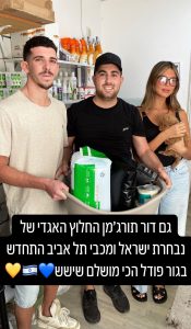 דור תורגמן בוחר מיני פאפיז