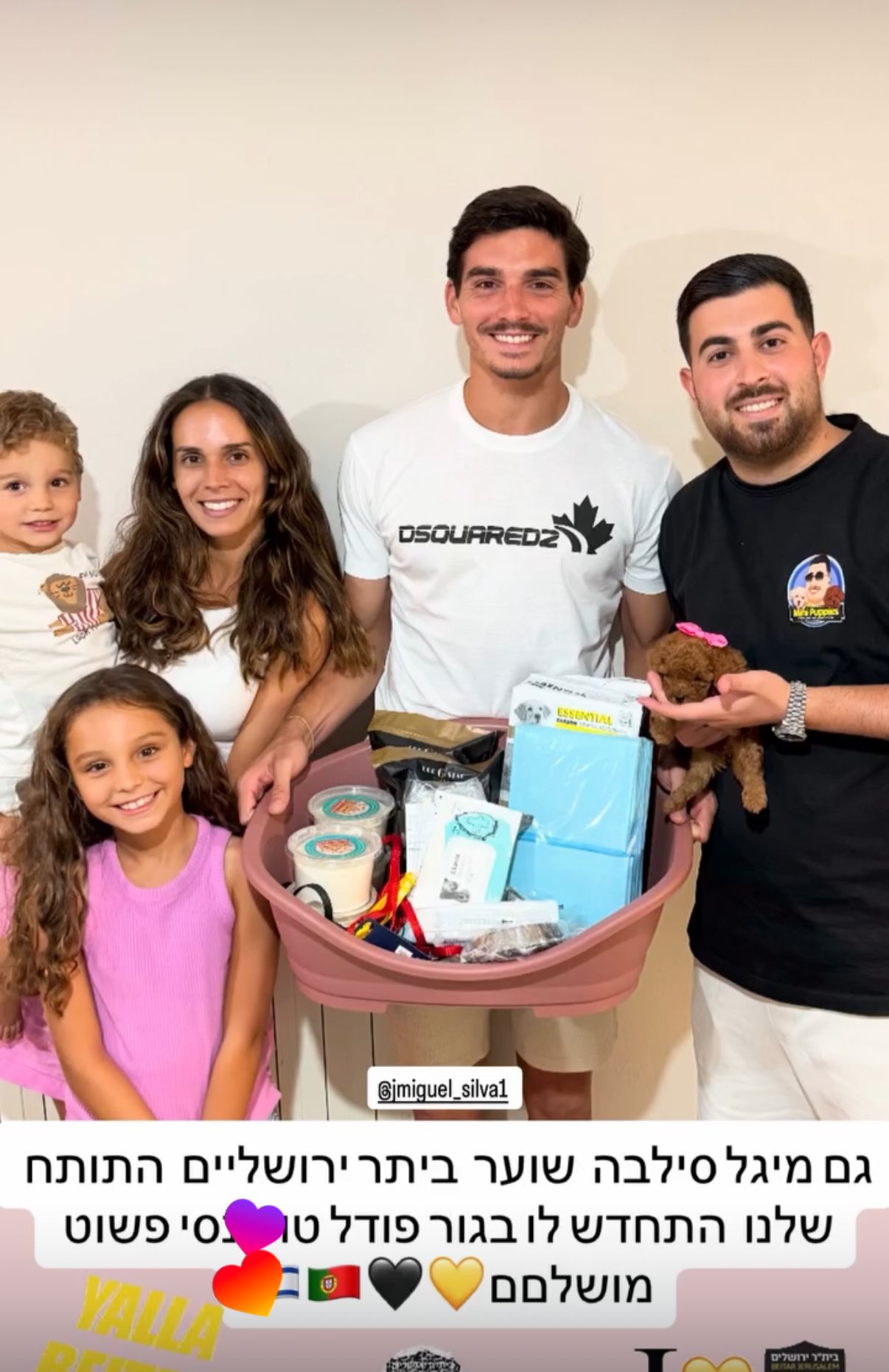 מיגל סילבה שחקן ביתר קונה גור פודל